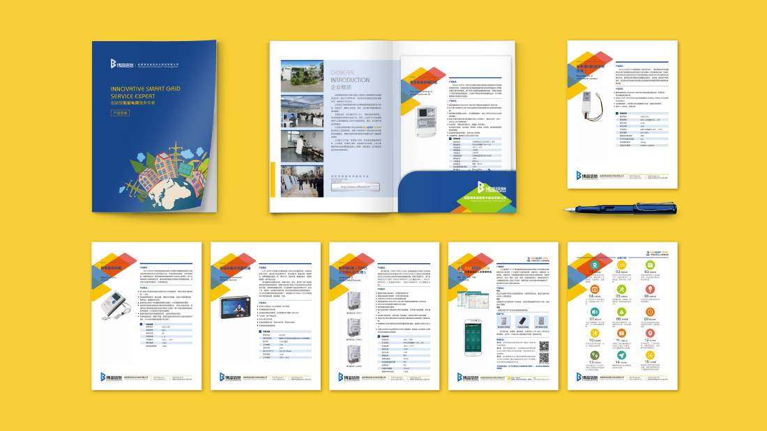 海城市画册设计谈品牌建设